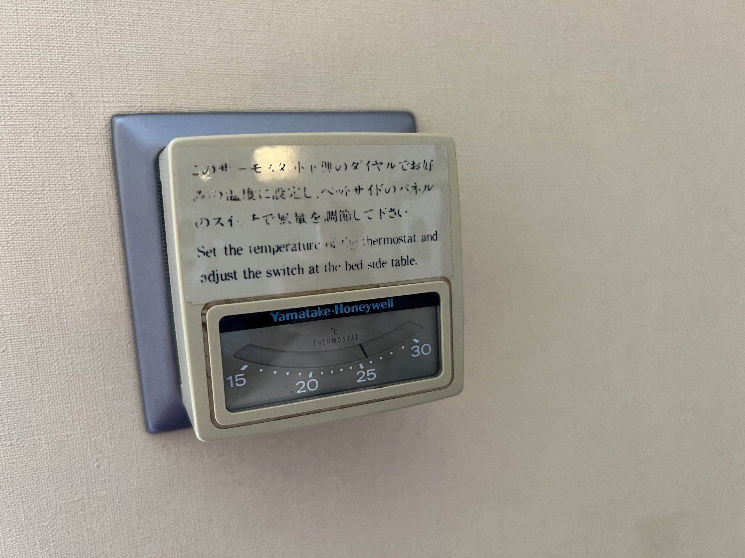 シェラトン都ホテル大阪のエアコン