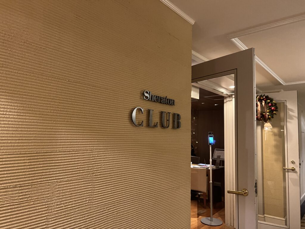 神戸ベイシェラトンホテルのクラブラウンジ